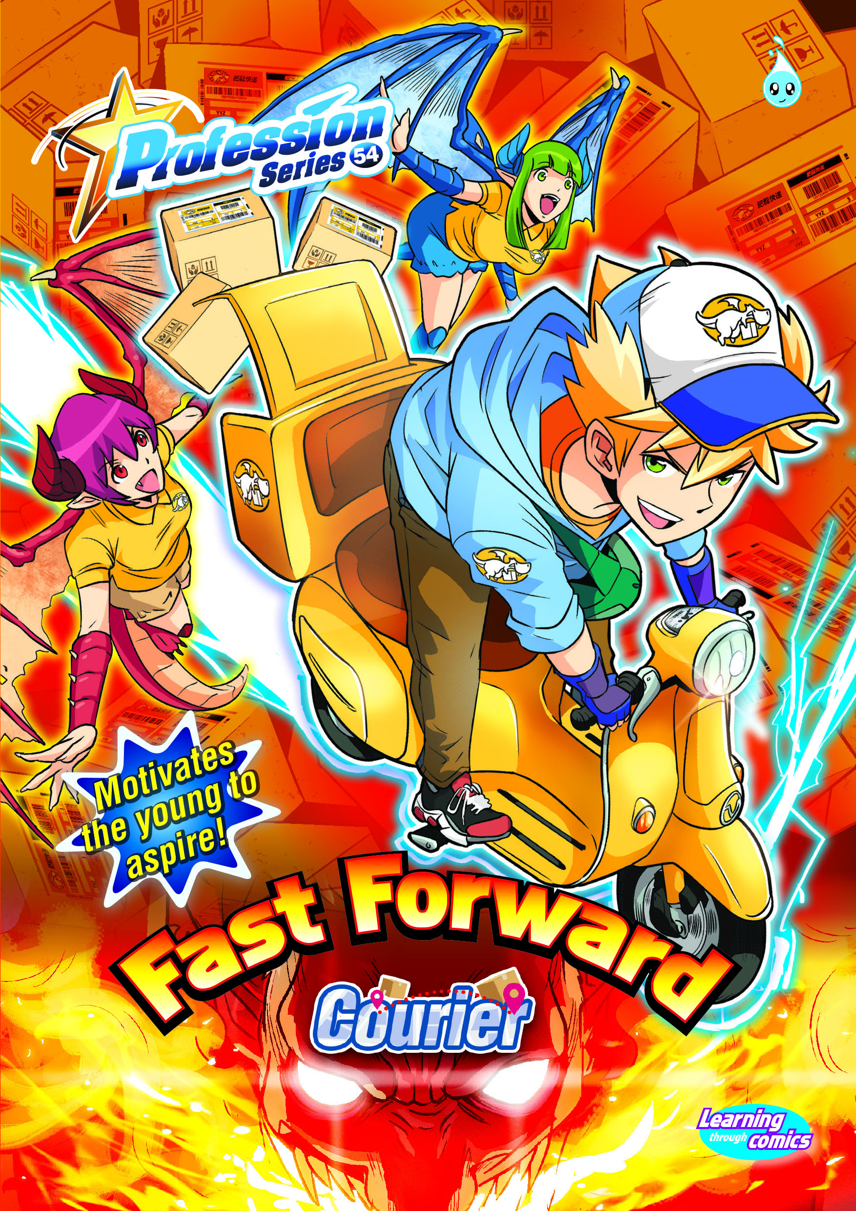 PROFESSION SARIES # 54 ~ FAST FORWARD 《 COURIER 》