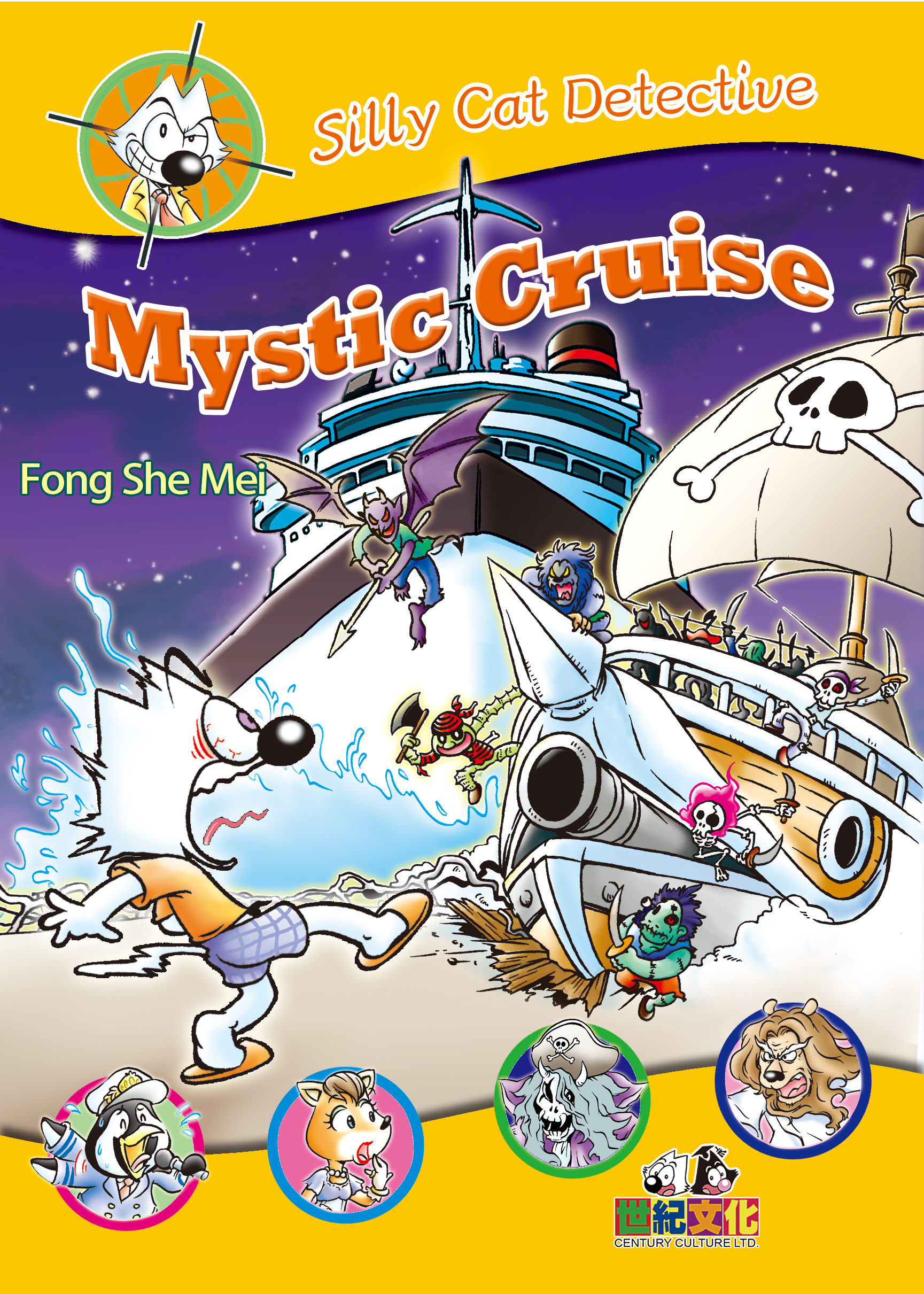 Silly Cat Detective 2Mystic Cruise