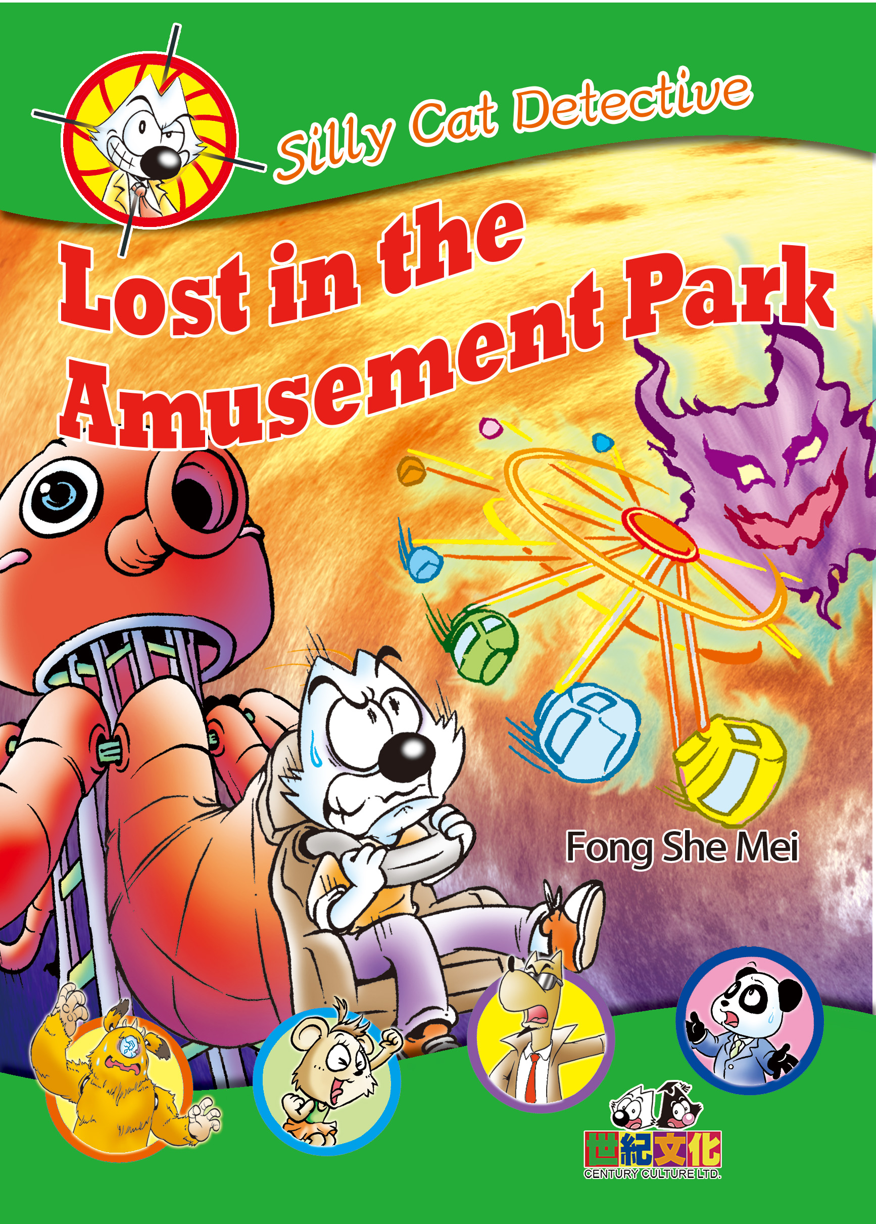 Silly Cat Detective 3Lost in the Amusement Park