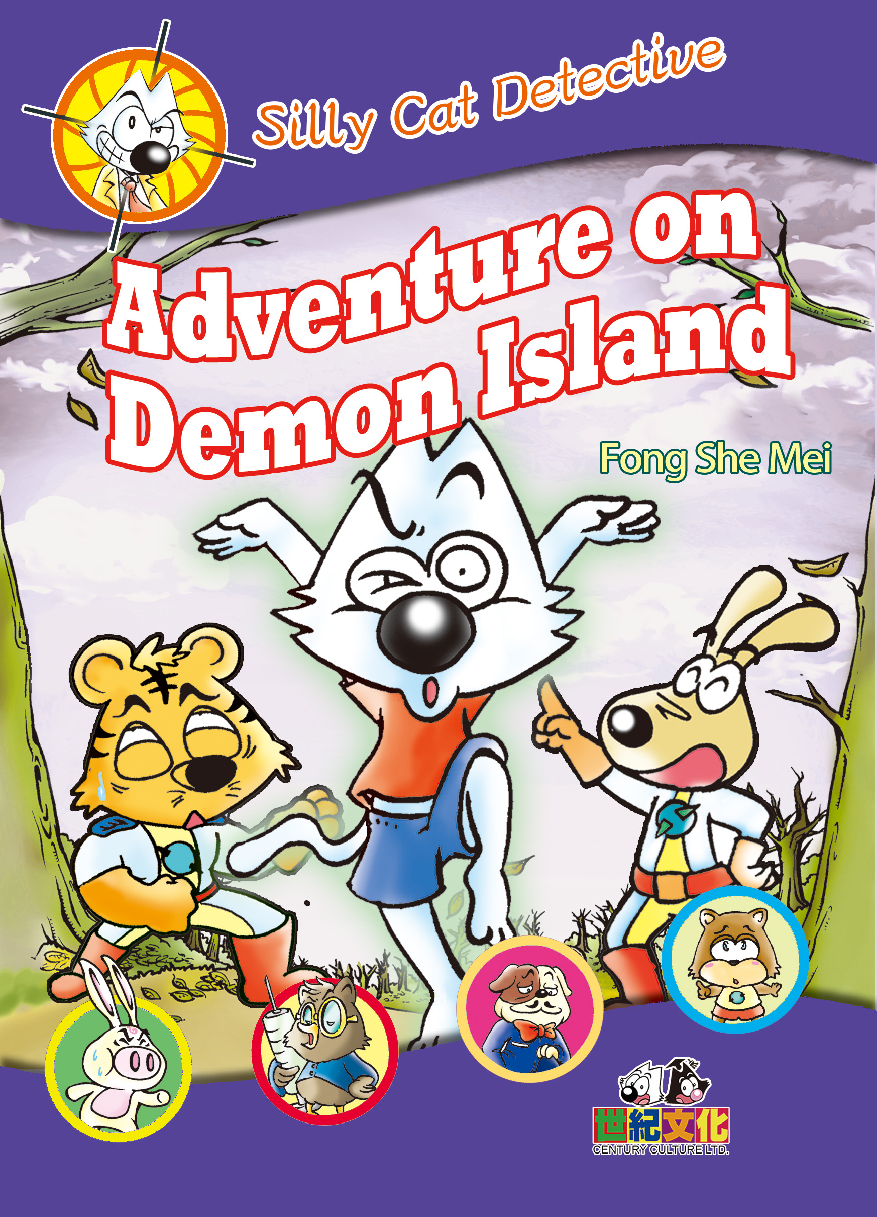 Silly Cat Detective 5Adventure On Demon Island