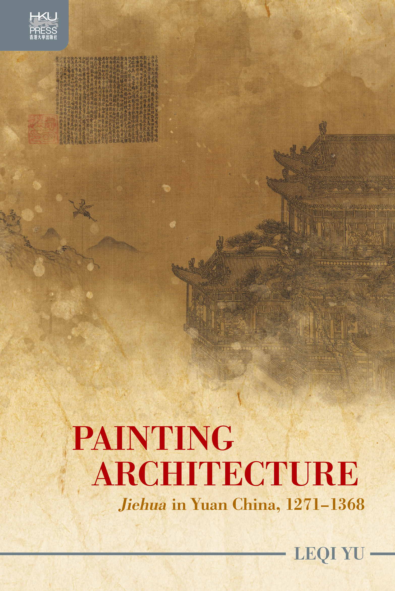 Painting Architecture: Jiehua in Yuan China, 1271–1368