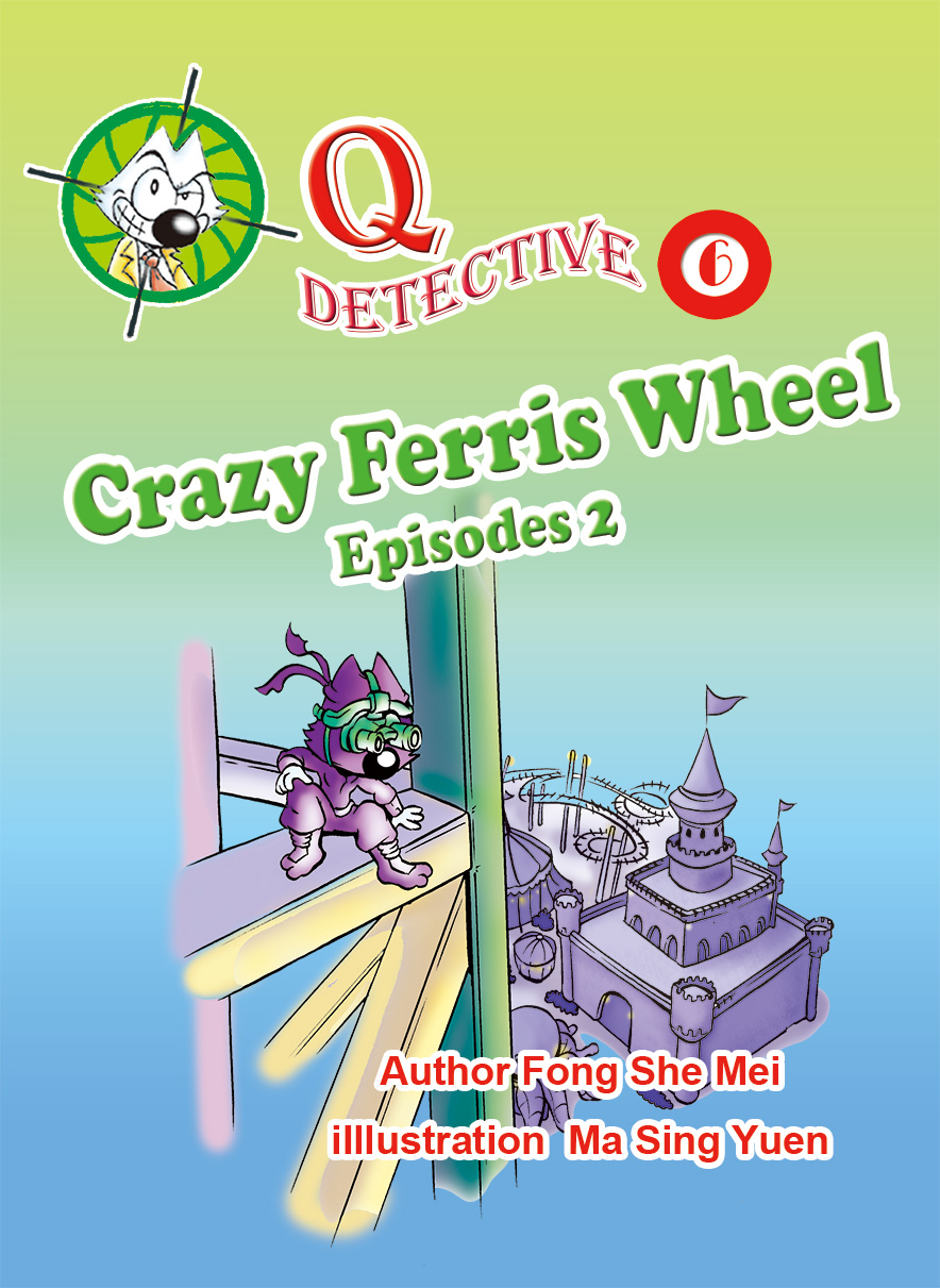 《Q Detective6 Crazy Ferris Wheel 2》