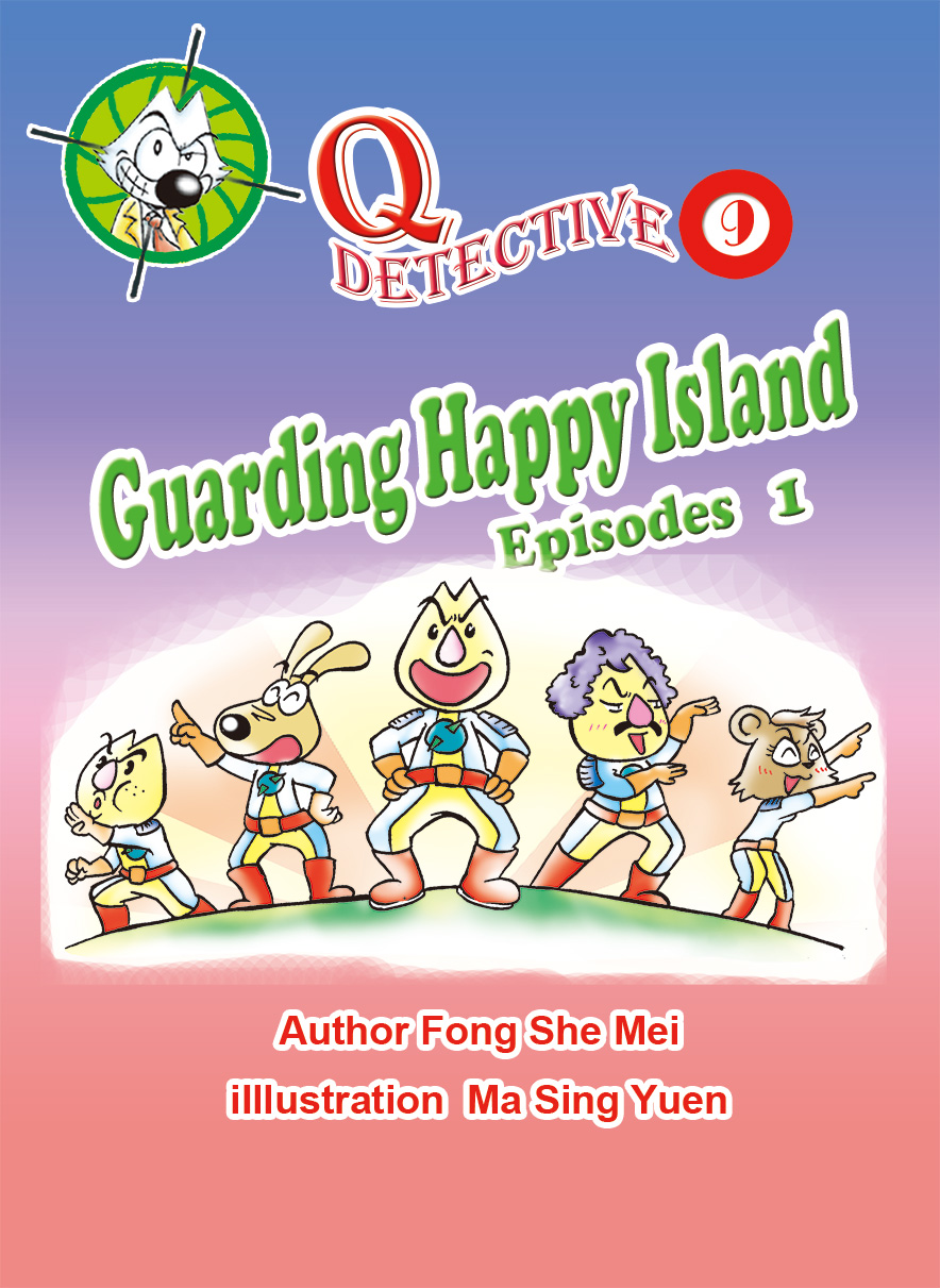 《Q Detective9 Guarding Happy Island 1》