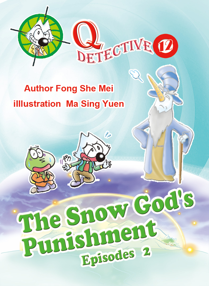 《Q Detective12 The Snow God's Punishment 2》