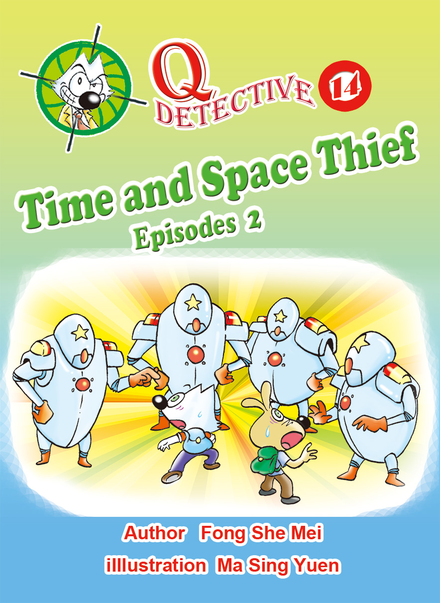 《Q Detective14 Time and Space Thief 2》