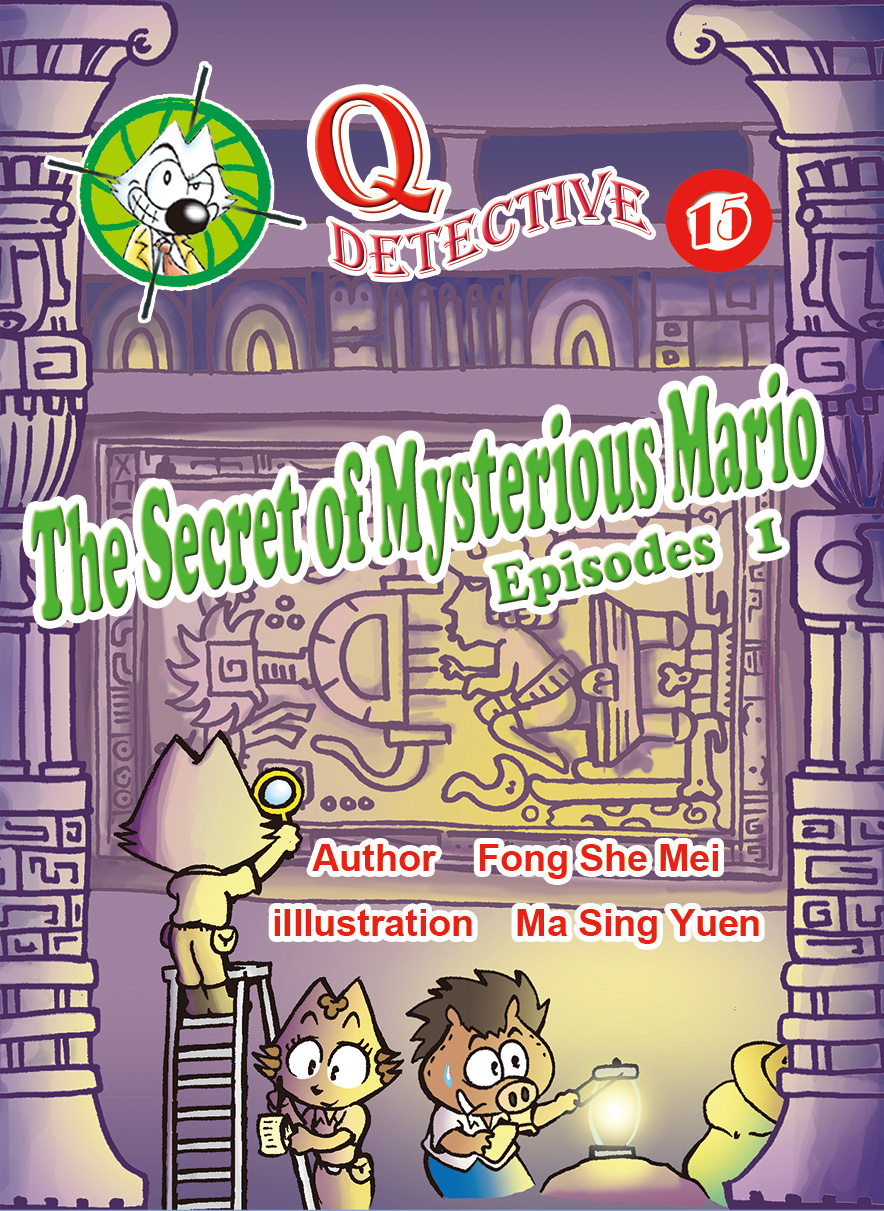 《Q Detective15 The Secret of Mysterious Mario 1》