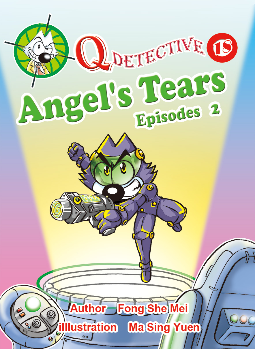 《Q Detective18 Angel's Tears 2》