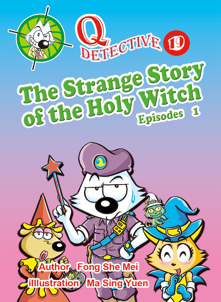 《Q Detective19 The Strange Story of the Holy Witch 1》
