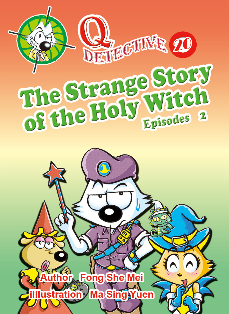 《Q Detective20 The Strange Story of the Holy Witch 2》