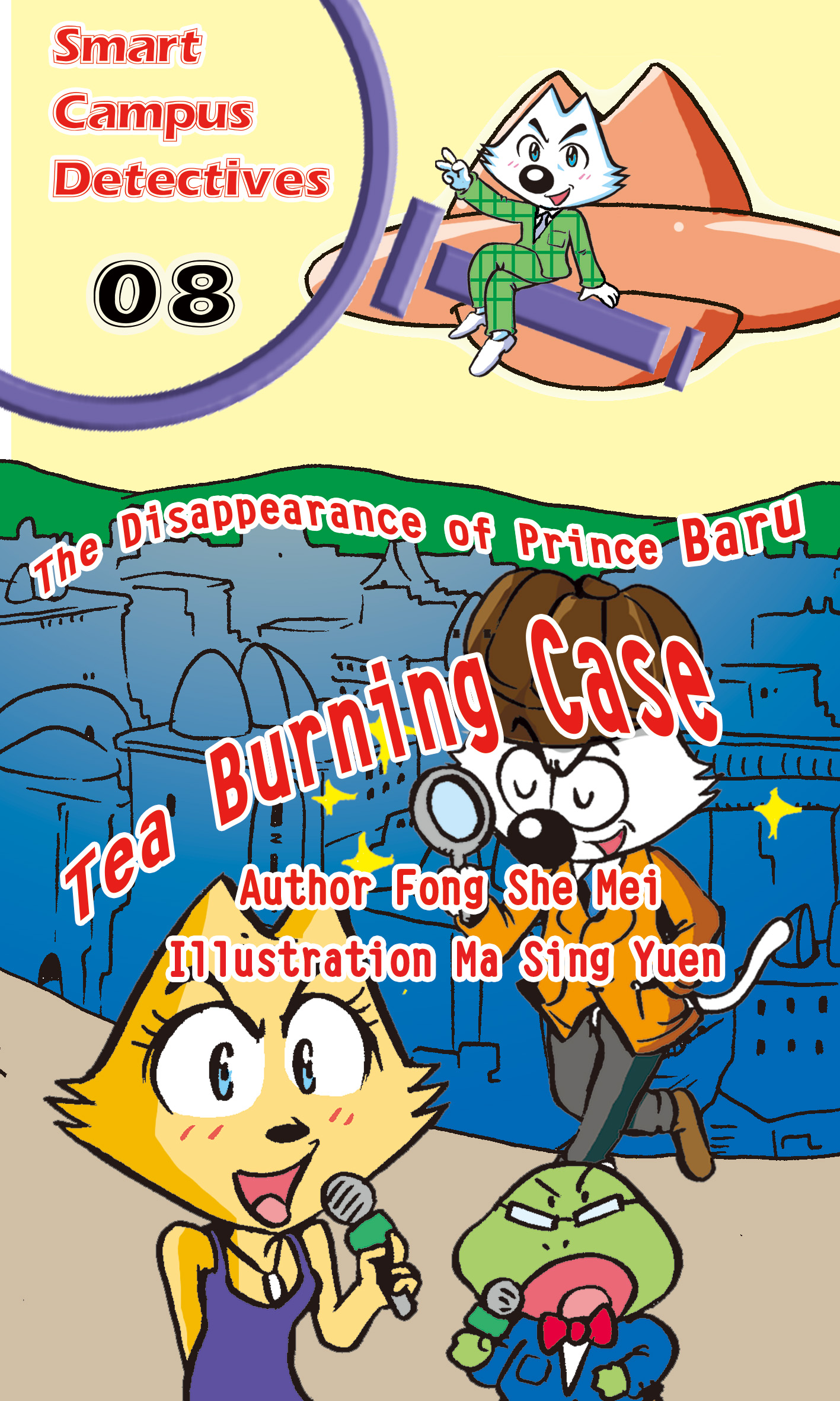 《Smart Campus Detective 8》