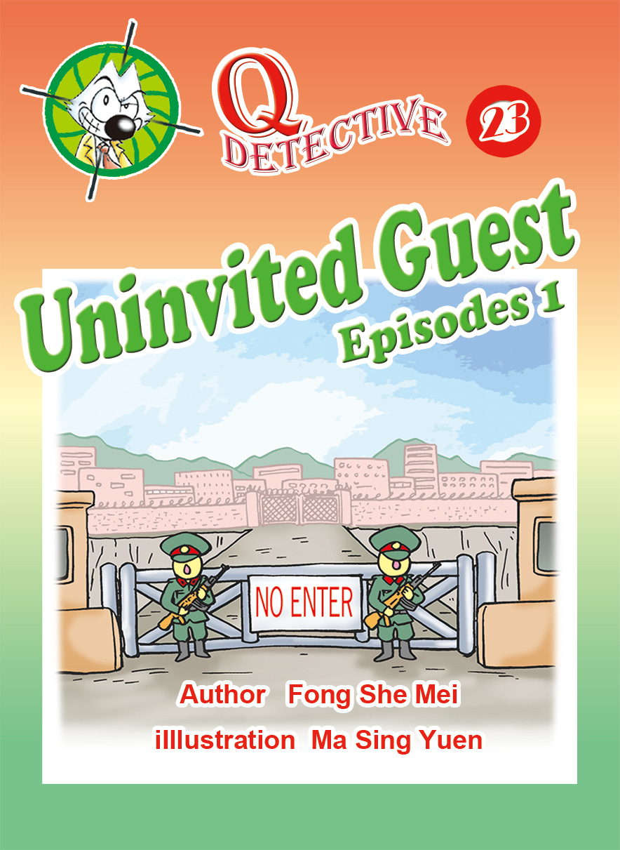 《Q Detective23 Uninvited Guest1》