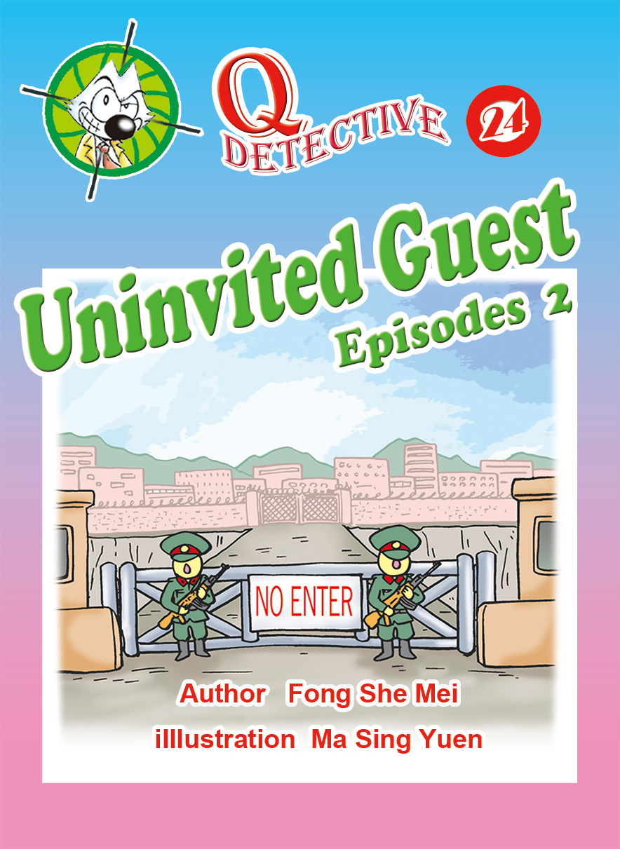《Q Detective24 Uninvited Guest2》