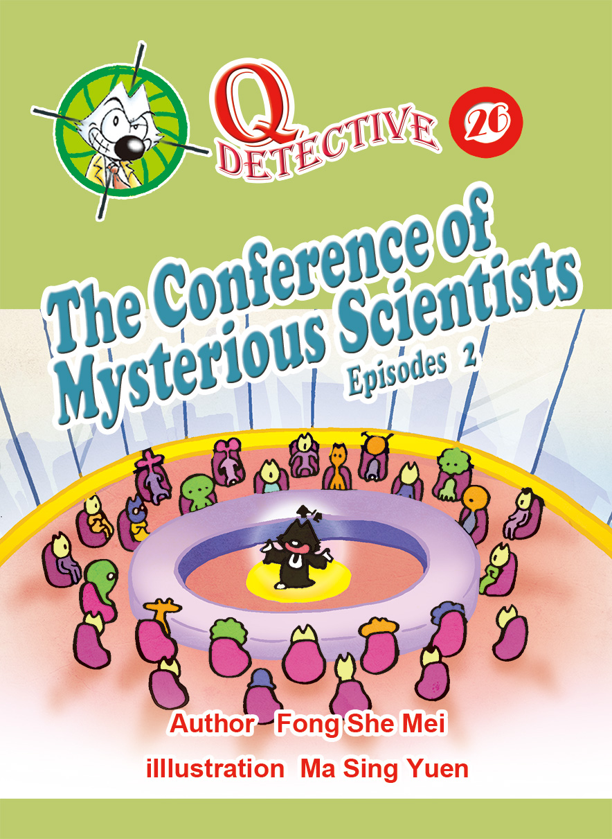《Q Detective 26 The Conference of Mysterious Scientists Episode 2》