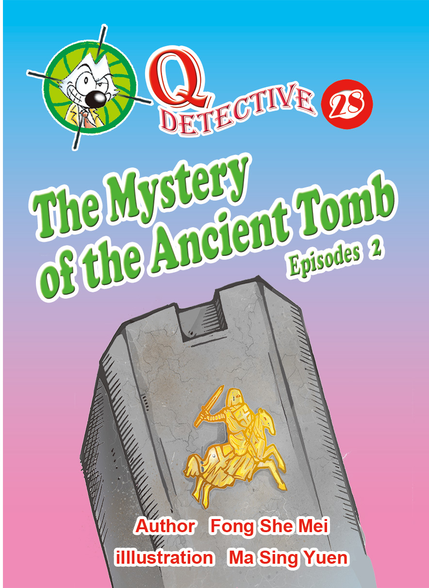 《Q Detective28 The Mystery of the Ancient Tomb 2》