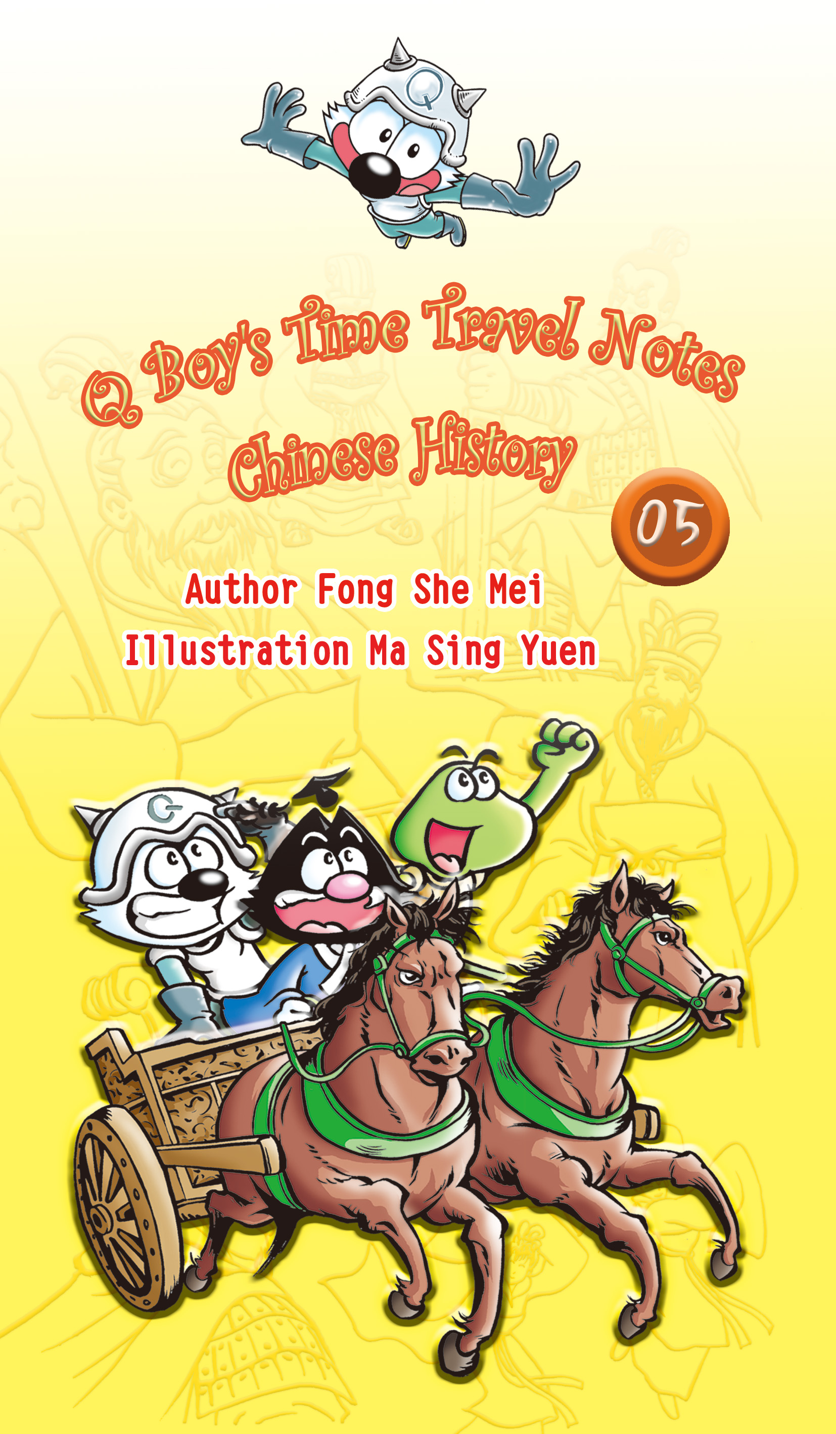《Q Boy's Time Travel Notes Chinese History 5》