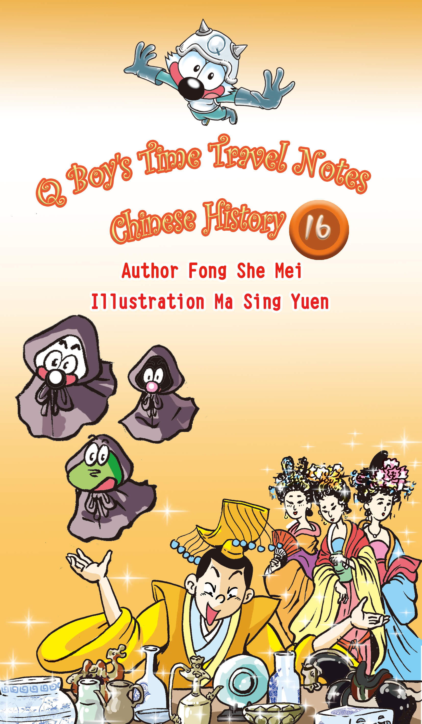 《Q Boy's Time Travel Notes Chinese History 16》